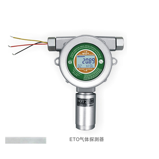 固定式EO探測器
